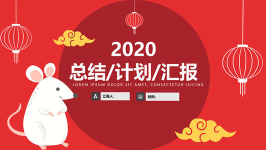 2021,再出发 ——记凯时娱乐评估四川平台公司2020年度事情总结述职大会