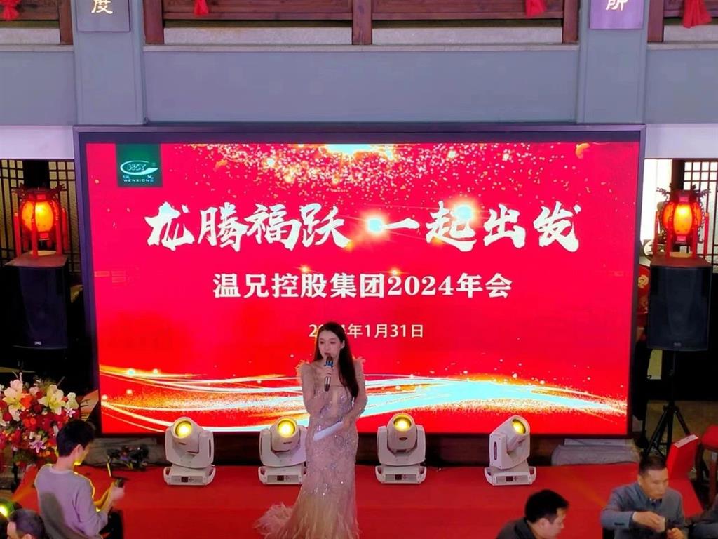 20240424105704672 首页| 918博天堂集团中国官方网站