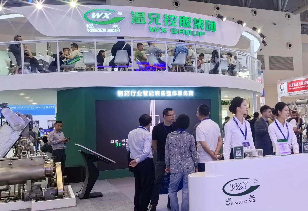 20251126152246739 首页| 918博天堂集团中国官方网站