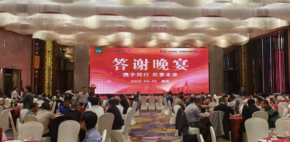 20251126152917673 首页| 918博天堂集团中国官方网站